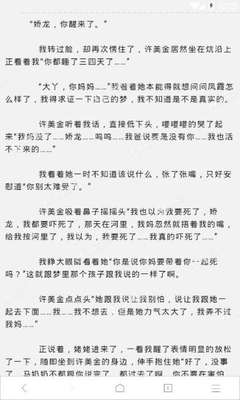 菲律宾移民局补办签证公司知道了还能办吗_菲律宾签证网